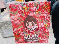 -丁香西饼屋(桂林路店)