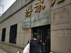 -四十四中游泳馆