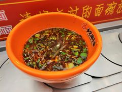-乡党臊子面(丰庆公园店)