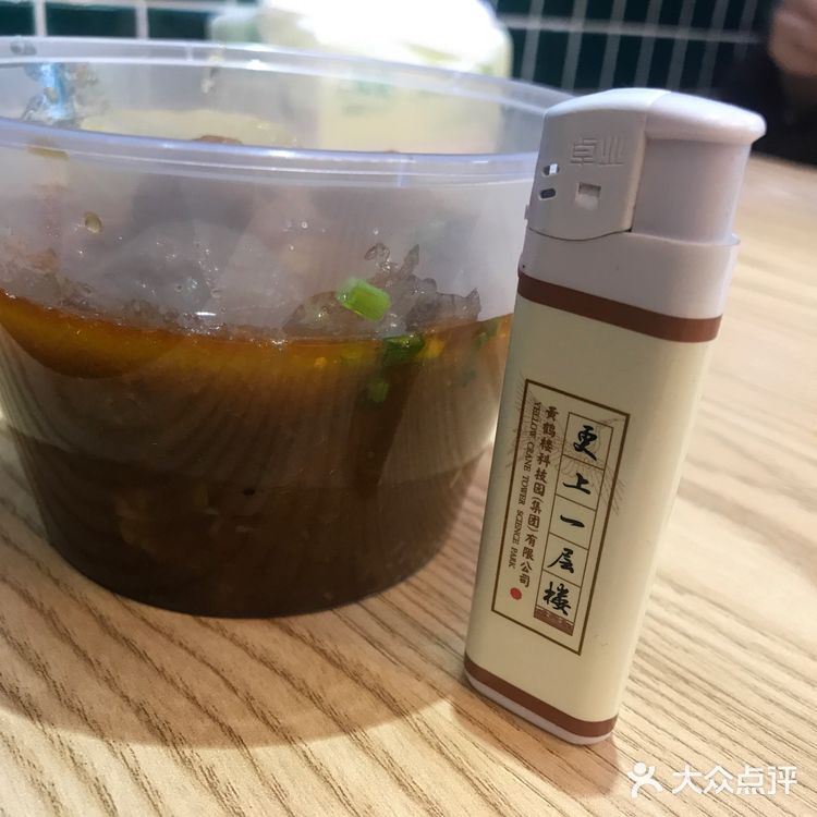 阿信探店：巴香阿婆牛杂（城中万达店）