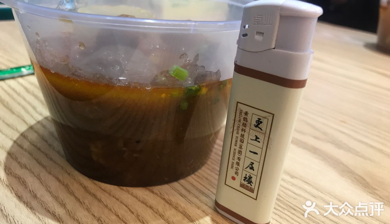 阿信探店：巴香阿婆牛杂（城中万达店）