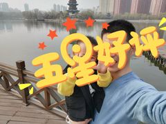 -迎泽公园