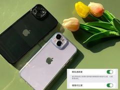 -Apple零售店(青岛万象城店)