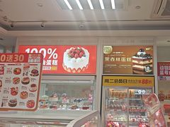 -味多美蛋糕(六里桥店)