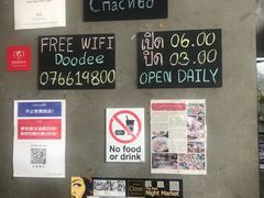 -Doo Dee Thai Food(Issan/Isaan/Esan)
