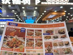 -扶摇树下·椒麻鲜活虾(石家庄勒泰广场店)