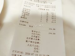 账单-北京老铺烤鸭(老城根店)