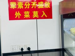 -老五麻辣香锅(盘锦花园店)