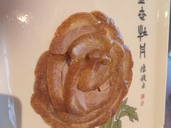 -全聚德(双井店)