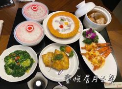 -蜜悦居月子中心(国金中心店)
