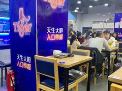 大堂-老虎滩大连海鲜烧烤(建邺云锦路总店)