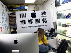 -胜灿苹果华为手机电脑维修回收(徐汇店)