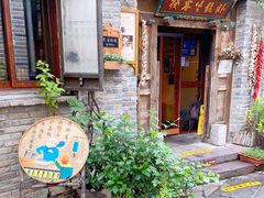 -卧龙堡客栈·中餐厅(古北水镇店)