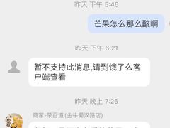 -茶百道(蜀汉路店)