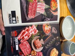 -金顺碳烤肉(1号店)