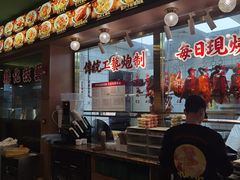 -肥小福·烧鹅专门店(环宇荟店)