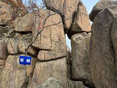 -丹东市五龙山风景区