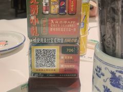 -长沙文和友(海信广场店)