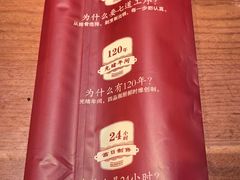-真定郝家排骨(大十字街店)