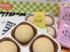 -御品轩(高新店)