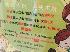 -Ours树朵家亲子餐厅(远策中心店)