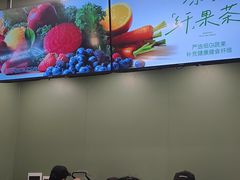 -奈雪的茶(石家庄万象城店)