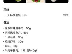 -海底捞火锅(长宁路龙之梦店)