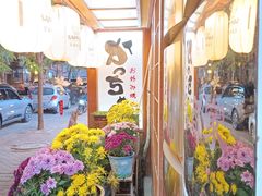-胜代日本料理(云程巷小区店)