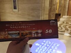 -青岛鑫江温德姆酒店