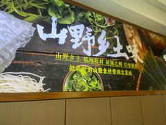 -徽镇小厨·经典徽菜(十里河店)