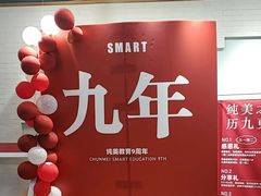 -斯玛特儿童美术中心(文化中心店)