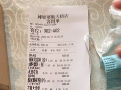 -辣婆婆(航天桥店)