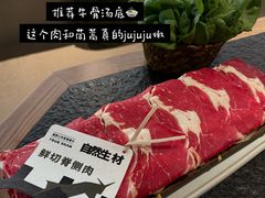 -三出山火锅(万象天地店)