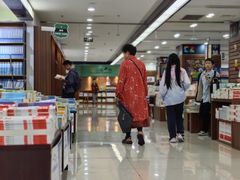 -新华书店(恒鑫大厦店)