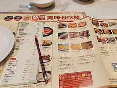 -赏点粤式点心(广州塔店)