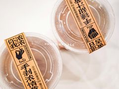 -茶力的小怪兽(梅林卓悦汇店)
