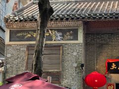 -大良毋米粥·粥底火锅(岭南天地店)