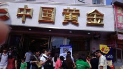 -中国黄金(塘桥店)