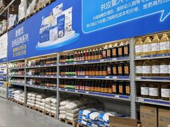 -麦德龙(闵行店)