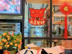 -又鸟pizza海南鸡饭(假日广场店)