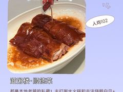 -侨美食家·41年地道粤菜(珠江新城店)