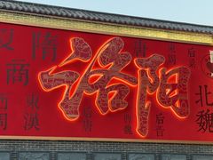 -东北公社(北京路店)