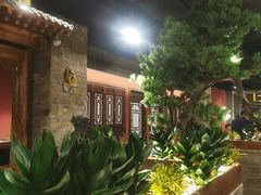 -丁卯•铜锅涮肉(工体店)