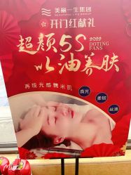 -SILKTONE诗丽堂美容