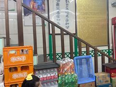 -清真蒋有记(老门东店)