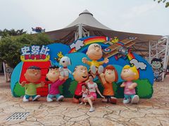 -史努比缤纷世界