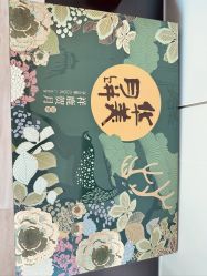 -添禧月子会所(高新店)