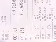 -佬港味粤味小馆(锦艺城店)