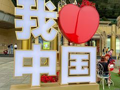 -北国商城