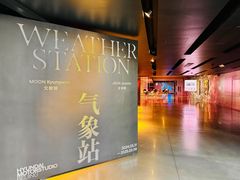 -现代汽车文化中心 Hyundai Motorstudio Beijing